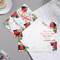 Открытка &laquo;Весёлого праздника!&raquo; глиттер, 12.5&times;19.5 см