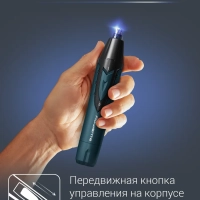 Аккумуляторный триммер для носа и ушей Cpecialist TN3011F0