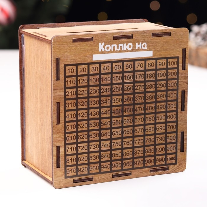 Копилка новогодняя Копилка новогодняя "Исполнения желаний!" символ года, деньги, 14 х 14 х 8 см