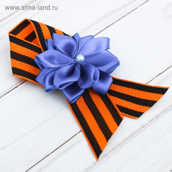 Значок с лентой и синим цветком на День Победы &laquo;9 Мая&raquo;