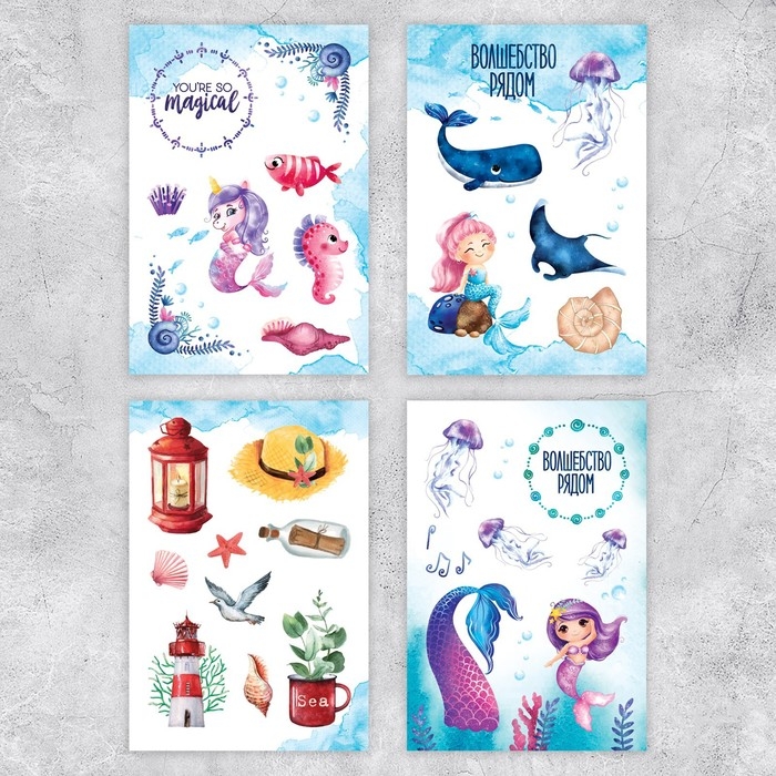 Наклейки детские в стикербуке «Морские жители», 8 листов, 12 х 18 см Наклейки детские в стикербуке «Морские жители», 8 листов, 12 х 18 см