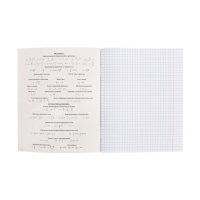 Тетрадь 48 листов в клетку &laquo;Мой любимый предмет&raquo; ФИЗИКА, обложка мелованный картон, Soft-touch, с интерактивным справочником, блок офсет