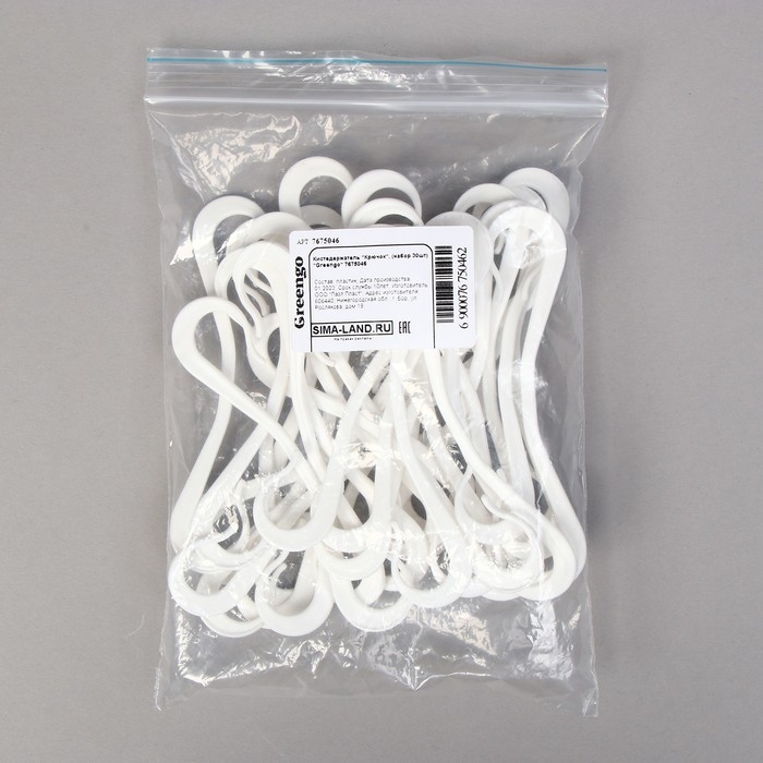 Кистедержатель &laquo;Крючок&raquo;, 12 см, набор 30 шт., Greengo