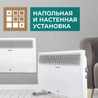 Конвектор электрический T-EC1000-S2M, стич, 1.0 кВт