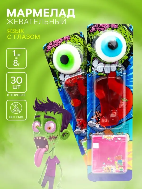 Жевательный мармелад &laquo;Язык с глазом&raquo;, взрывная карамель, 8 г