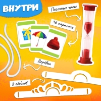 Игра на угадывание &laquo;Кто я?&raquo;