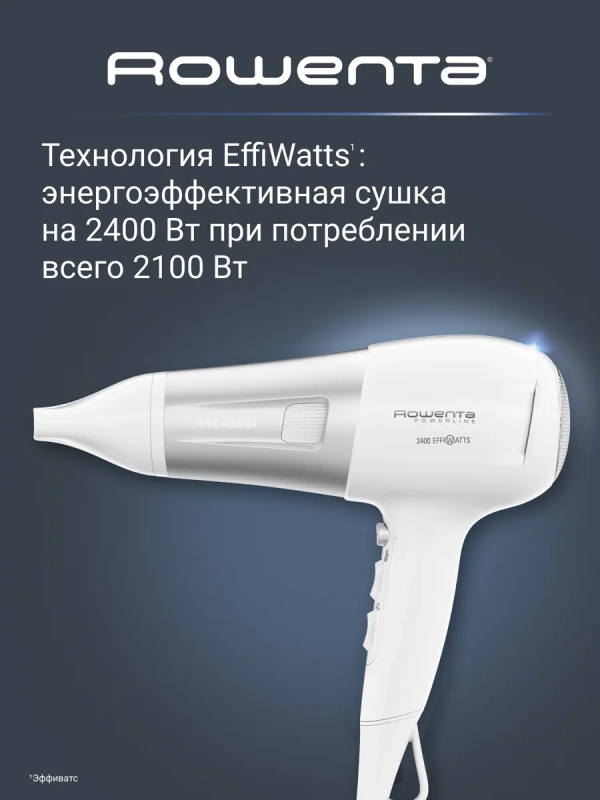 Фен для волос Powerline CV5930F0 с 2 насадками, 2400 Вт