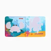 Новогодний набор книжек для ванны, 12х12, Крошка Я