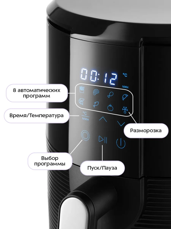 Аэрогриль электрический с решеткой КТ-2237 - 3 л - 1300 Вт