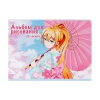 Альбом для рисования А4, 20 листов на скрепке &laquo;На прогулке&raquo;, обложка мелованная бумага 120 г/м&sup2;, внутренний блок офсет 100 г/м&sup2;