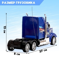 Грузовик радиоуправляемый &laquo;Тягач&raquo;, работает от батареек цвет синий