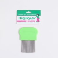 Гребень для вычесывания вшей и гнид "Педикулен Ультра", 1 шт Гребень для вычесывания вшей и гнид "Педикулен Ультра", 1 шт