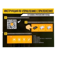 Конструктор радиоуправляемый 3 в 1, 434 детали