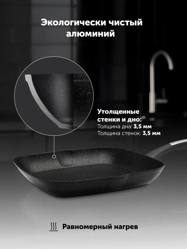 Сковорода гриль Monolit-28 см с антипригарным покрытием