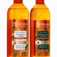 Шампунь для волос, молодость и объем, аромат рябины, 400 мл, Рябина