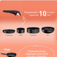 Сковорода Ingenio Unlimited 22 см, подходит для всех плит