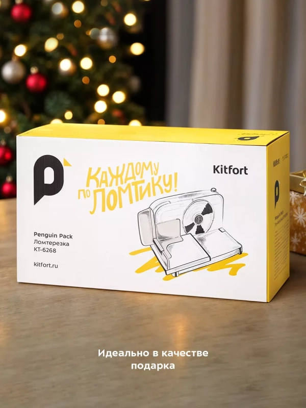 Ломтерезка электрическая КТ-6268 - 150 Вт