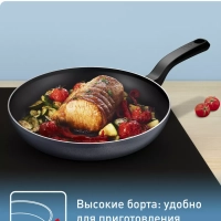 Сковорода So' Light 28 см с антипригарным покрытием