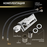 Смеситель для кухни ZEIN Z3707, регулируемый излив высотой 25 см, аэратор 2 режима, хром