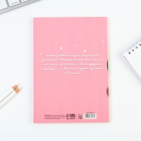 Личный дневник для девочки &laquo;Авокадо&raquo;, А5, 50 листов