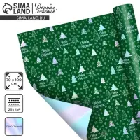 Плёнка упаковочная голография &laquo;Лес&raquo;, 100 х 70 см