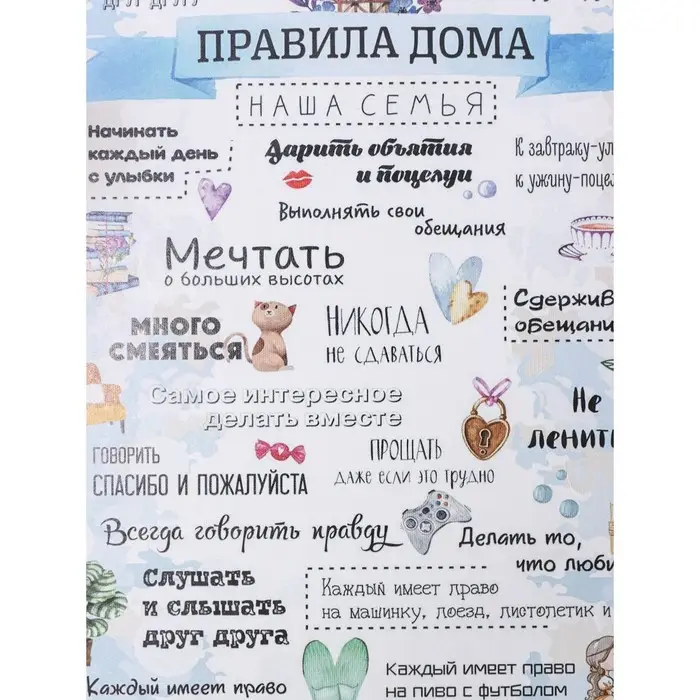 Доска разделочная деревянная Доляна &laquo;Правила дома, наша семья&raquo;, 25&times;16,5 см