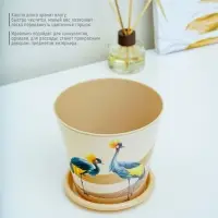 Горшок для цветов Доляна &laquo;Каракум&raquo;, 800 мл, цвет бежевый