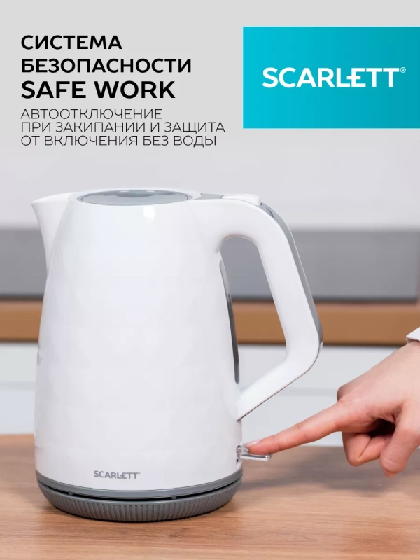 Чайник SC-EK18P49