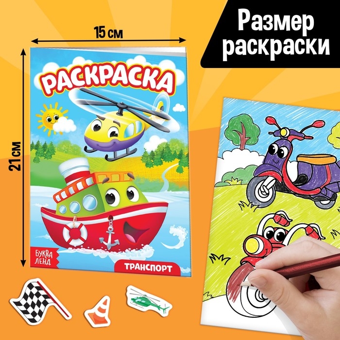 Набор пазлов для творчества «Для мальчиков» Набор пазлов для творчества «Для мальчиков»