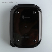 Ланч - бокс прямоугольный &laquo;Не трожь мой обед&raquo;, 500 мл