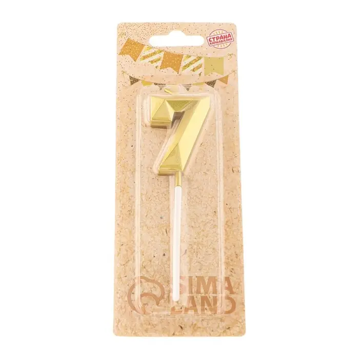 Свеча в торт на шпажке &laquo;Алмаз&raquo;, цифра 7, золотая, 5 см