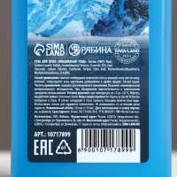 Набор "Твоя энергия", гель для душа 250 мл и мочалка для тела