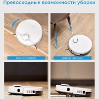 Робот-пылесос с сухой и влажной уборкой VCR M7, Wi-Fi, Lidar