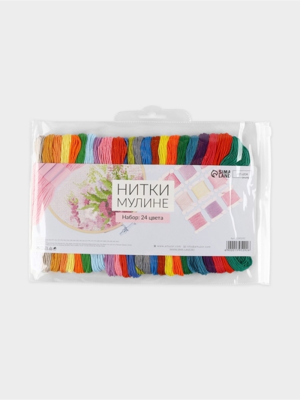 Набор ниток мулине, №1 - №5, 8 &plusmn; 1 м, 24 шт