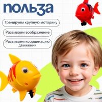 Развивающий набор &laquo;Поймай рыбку&raquo;