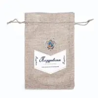 Мешок подарочный с термонаклейкой &laquo;От всей души!&raquo; 15.5&times;24 см