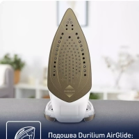 Паровой утюг Puregliss FV8042E0, с автовыключением, 2900 Вт