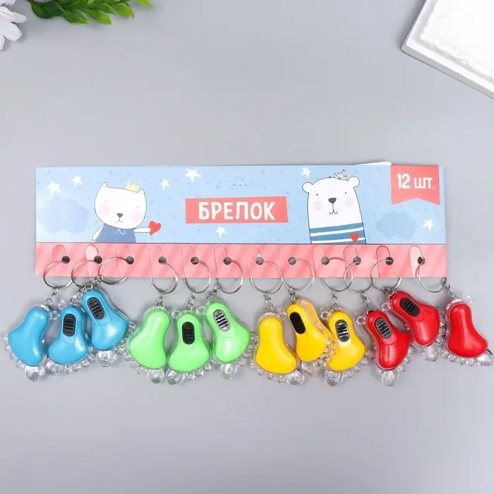 Фонарик брелок для ключей на кольце &laquo;Ножка&raquo;, МИКС