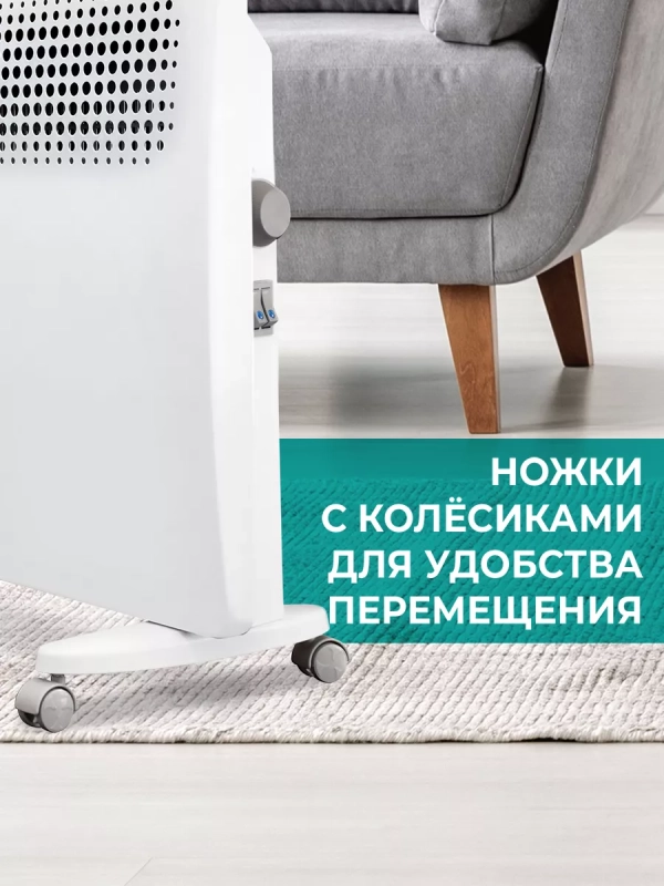 Конвектор электрический T-EC1000-S2M, стич, 1.0 кВт