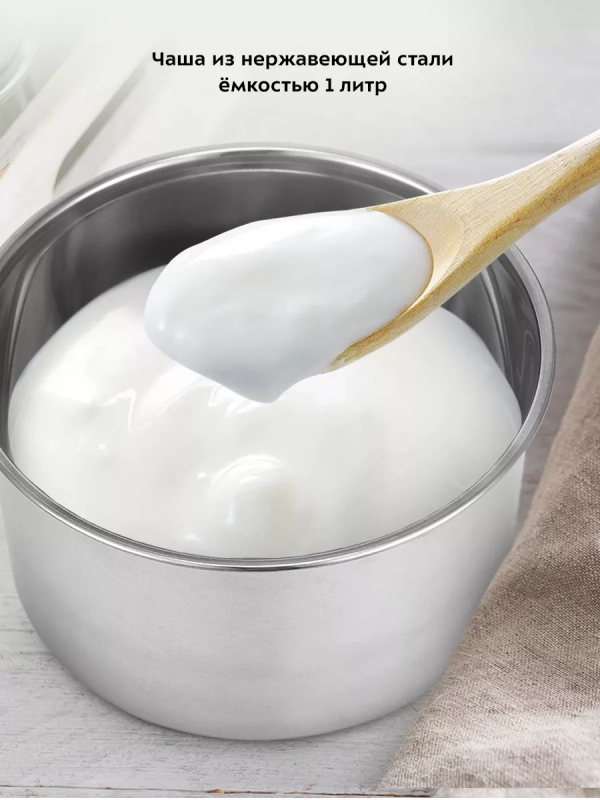 Йогуртница электрическая КТ-6082 - 15 Вт