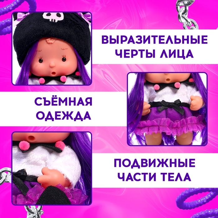 Пупс в костюмчике &laquo;Крошики: Куки&raquo;