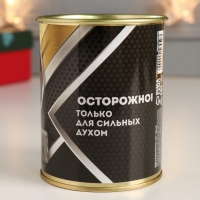 Подарочные носки в банке &laquo;Победителя&raquo;, (внутри носки мужские, цвет черный)