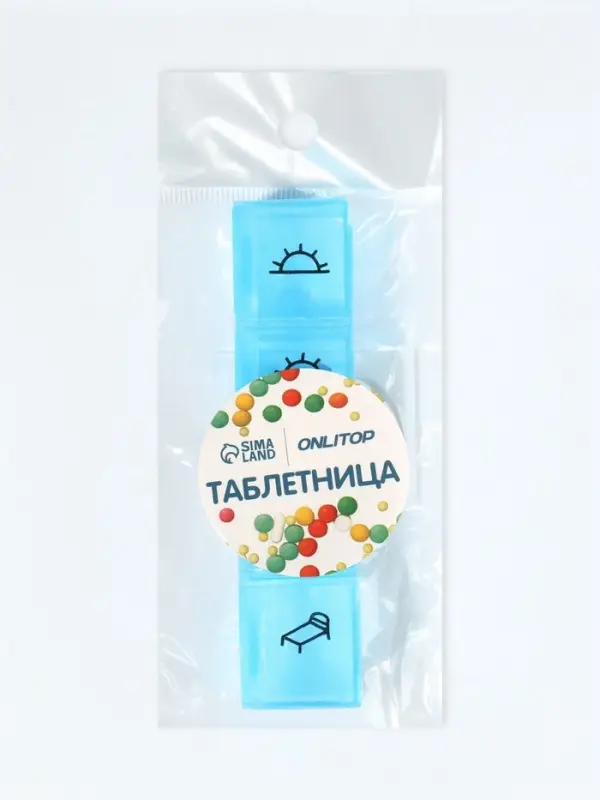 Таблетница, 9.7&times;2.3&times;1.7 см, 4 секции, синяя