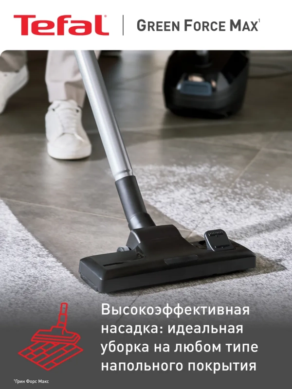 Пылесос с пылесборником Green Force Max TW4931EA, 4,5 л