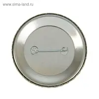 Значок закатной &laquo;23 февраля&raquo;, d = 5,6 см