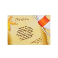 Квест-игра по поиску подарка &laquo;Пиратские приключения&raquo;, 7 подсказок, письмо, 8+