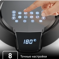 Аэрогриль Easy Fry Deluxe EY401D15, с 8 программами