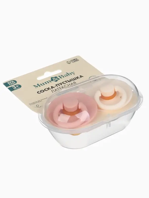 Набор классических пустышек, 2 шт., латекс, персиковый/айвори, в контейнере, от 3 мес., M&B