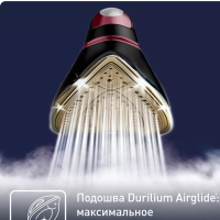 Парогенератор Pro Express Protect GV9230E0, 2600 Вт