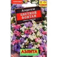 Набор Семена цветов для сада 20 шт. (174019262) ВБ